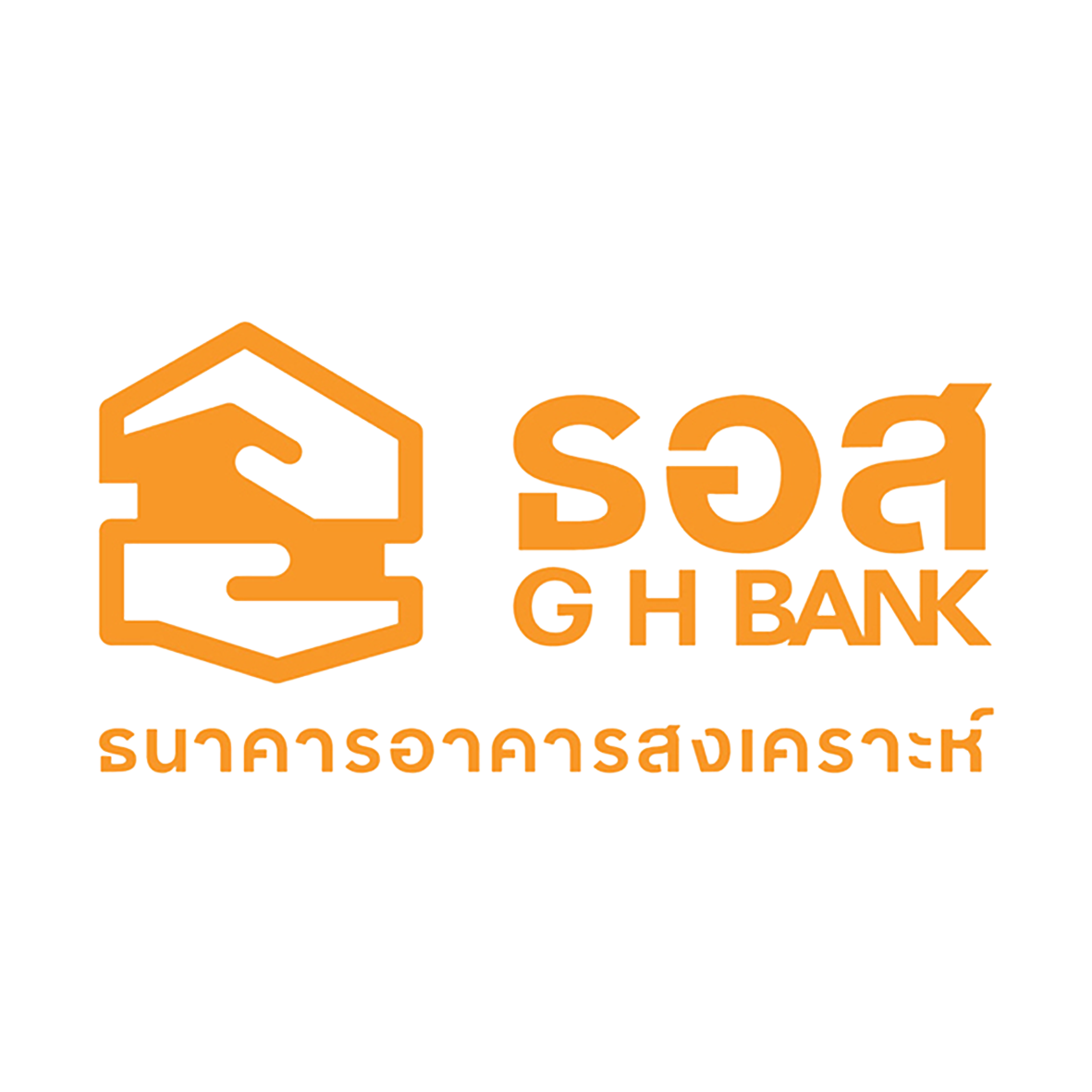 ธนาคารอาคารสงเคราะห์ Government Housing Bank